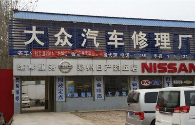 大眾車到底出了多少力？20年修車師傅揭秘汽車維修服務(wù)背后的真相