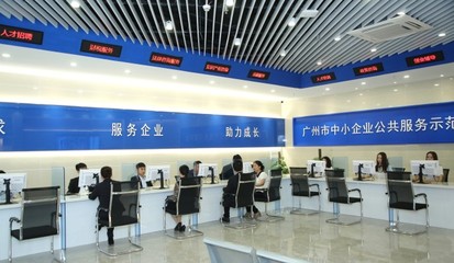 南沙區中小企業服務大廳揭牌儀式隆重舉行，助力企業信息咨詢服務升級